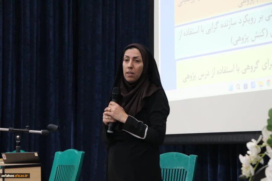 نشست مدیران مدارس کارورزی با مسئولان دانشکده علوم پایه شهید رجایی و اداره کل آموزش وپرورش استان اصفهان  7