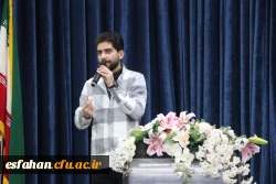 نشست مدیران مدارس کارورزی با مسئولان دانشکده علوم پایه شهید رجایی و اداره کل آموزش وپرورش استان اصفهان  8