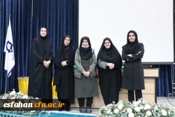 نشست مدیران مدارس کارورزی با مسئولان دانشکده علوم پایه شهید رجایی و اداره کل آموزش وپرورش استان اصفهان  9