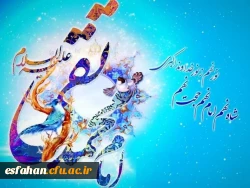 ولادت حضرت امام محمدتقی، جواد الائمه (ع) مبارک 2