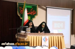 برگزاری مسابقات مناظرۀ دانشجومعلمان دختر دانشگاه فرهنگیان استان اصفهان با رقابت شش تیم 7