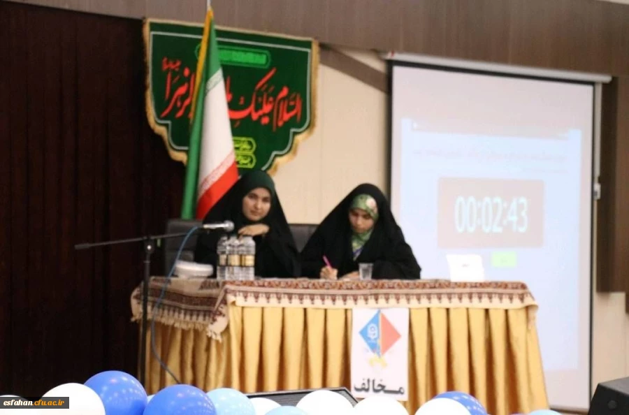 برگزاری مسابقات مناظرۀ دانشجومعلمان دختر دانشگاه فرهنگیان استان اصفهان با رقابت شش تیم 7