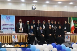 برگزاری مسابقات مناظرۀ دانشجومعلمان دختر دانشگاه فرهنگیان استان اصفهان با رقابت شش تیم 10