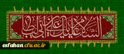 میلاد خجسته امیرالمومنین علی علیه السلام و روز پدر بر شما و خانواده عزیز گرامی ،میمون و خجسته باد.

 2