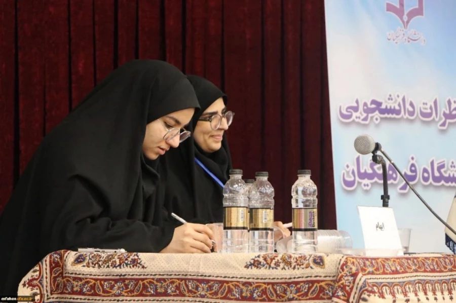 برگزاری مسابقات مناظرۀ دانشجومعلمان  دانشگاه فرهنگیان استان اصفهان  4