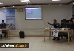 برگزاری مسابقات مناظرۀ دانشجومعلمان  دانشگاه فرهنگیان استان اصفهان  8