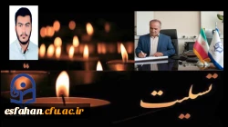 عروج ملکوتی دانشجو معلم محمد مهدی فدایی که در مسیر دفاع از امنیت این مرز و بوم در برابر تروریستهای جنایتکار، مظلومانه و غریبانه جان شیرین خود را از دست داد، را به خانواده ارجمند ایشان و جامعه دانشگاه فرهنگیان تبریک و تسلیت عرض مینماییم. 2