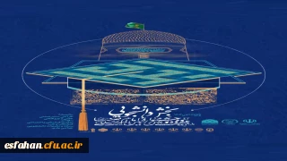 بیست و دومین جشنواره بین المللی امام رضا(علیه السلام) بخش دانشجویی_رسانه و نشریات