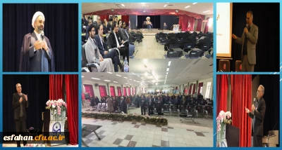 برگزاری دوره شناخت آسیب های اجتماعی نوپدید و ارتقای مهارت های ارتباطی با دانشجومعلمان