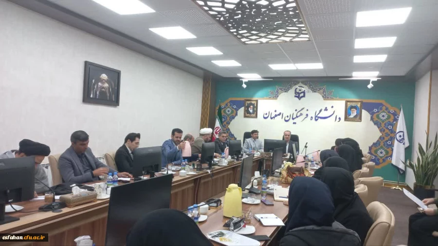 برگزاری جلسه هم اندیشی اساتید مشاور شاهد و ایثار با حضور سرپرست دانشگاه فرهنگیان استان اصفهان 8
