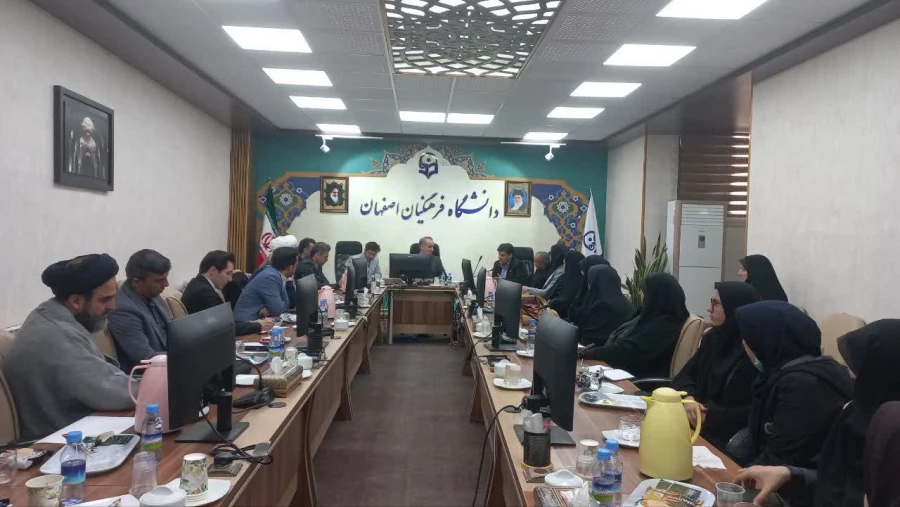 برگزاری جلسه هم اندیشی اساتید مشاور شاهد و ایثار با حضور سرپرست دانشگاه فرهنگیان استان اصفهان 3