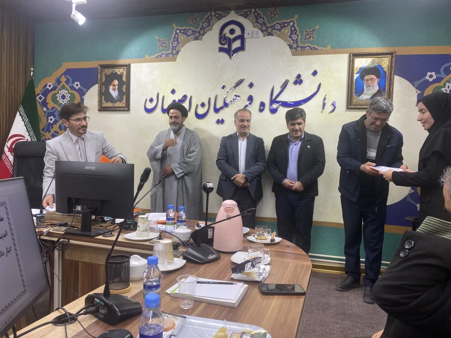 برگزاری جلسه هم اندیشی اساتید مشاور شاهد و ایثار با حضور سرپرست دانشگاه فرهنگیان استان اصفهان 9