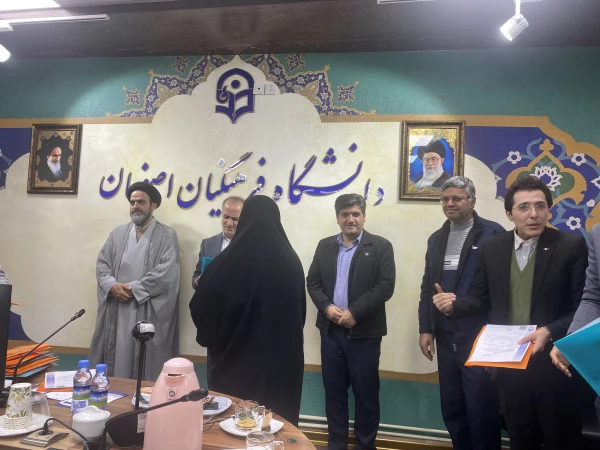 برگزاری جلسه هم اندیشی اساتید مشاور شاهد و ایثار با حضور سرپرست دانشگاه فرهنگیان استان اصفهان 13