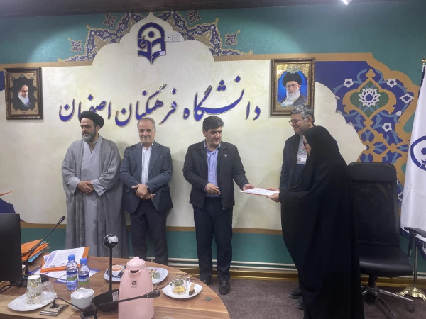 برگزاری جلسه هم اندیشی اساتید مشاور شاهد و ایثار با حضور سرپرست دانشگاه فرهنگیان استان اصفهان 14