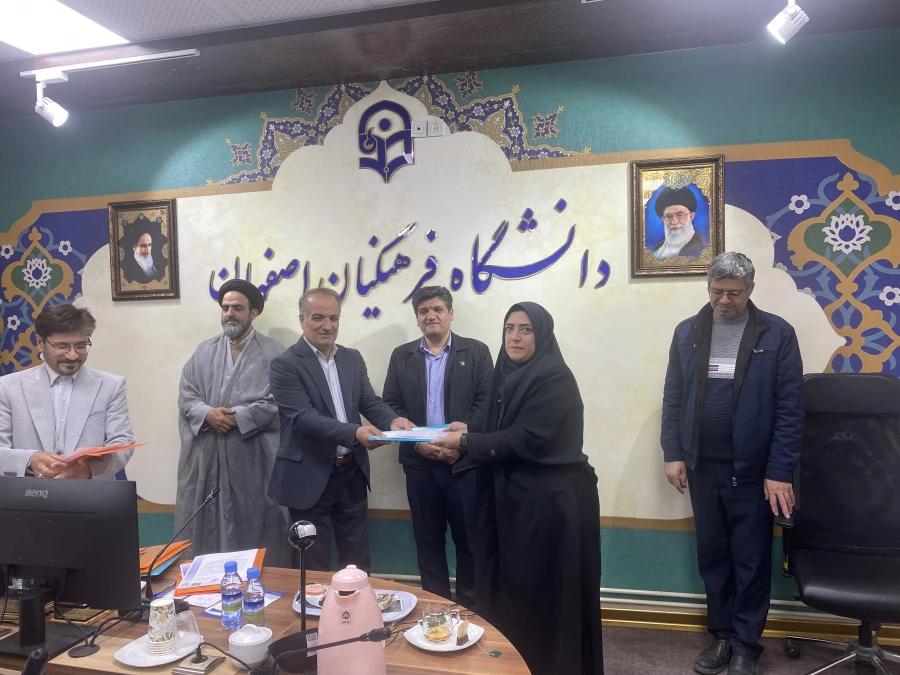 برگزاری جلسه هم اندیشی اساتید مشاور شاهد و ایثار با حضور سرپرست دانشگاه فرهنگیان استان اصفهان 16