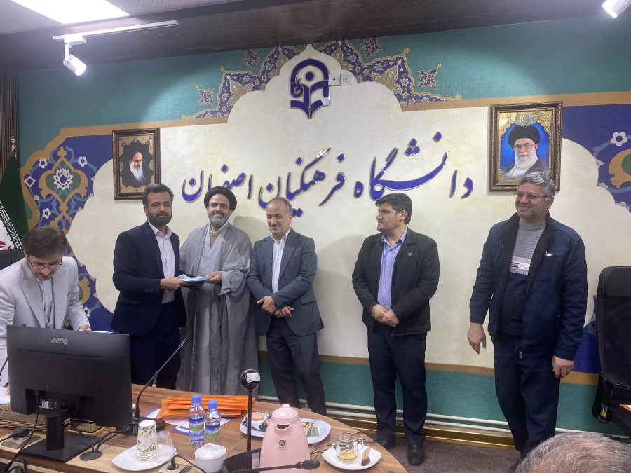 برگزاری جلسه هم اندیشی اساتید مشاور شاهد و ایثار با حضور سرپرست دانشگاه فرهنگیان استان اصفهان 21