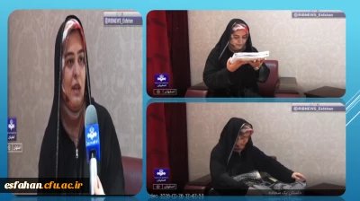 هدیه رهبر معظم انقلاب(مدظله العالی) به پژوهشگر نخبه اصفهانی