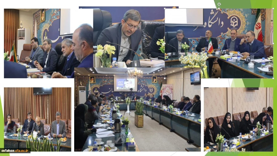 بهره برداری از ۲۲ پروژه آموزشی، فرهنگی و عمرانی دانشگاه فرهنگیان با حضور استاندار اصفهان در نشست هیأت امنای دانشگاه فرهنگیان اصفهان 2