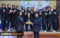 اعلام نتایج نهایی بیست و پنجمین المپیاد فرهنگی ورزشی دانشجومعلمان دانشگاه فرهنگیان سراسر کشور 4