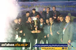 اعلام نتایج نهایی بیست و پنجمین المپیاد فرهنگی ورزشی دانشجومعلمان دانشگاه فرهنگیان سراسر کشور 6