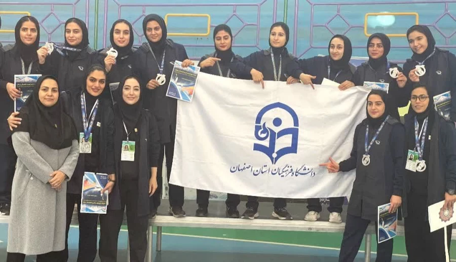 اعلام نتایج نهایی بیست و پنجمین المپیاد فرهنگی ورزشی دانشجومعلمان دانشگاه فرهنگیان سراسر کشور 10