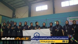 اعلام نتایج نهایی بیست و پنجمین المپیاد فرهنگی ورزشی دانشجومعلمان دانشگاه فرهنگیان سراسر کشور 11