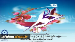 ولادت حضرت علی اکبر علیه السلام و روز جوان مبارک باد 2