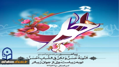 ولادت حضرت علی اکبر علیه السلام و روز جوان مبارک باد