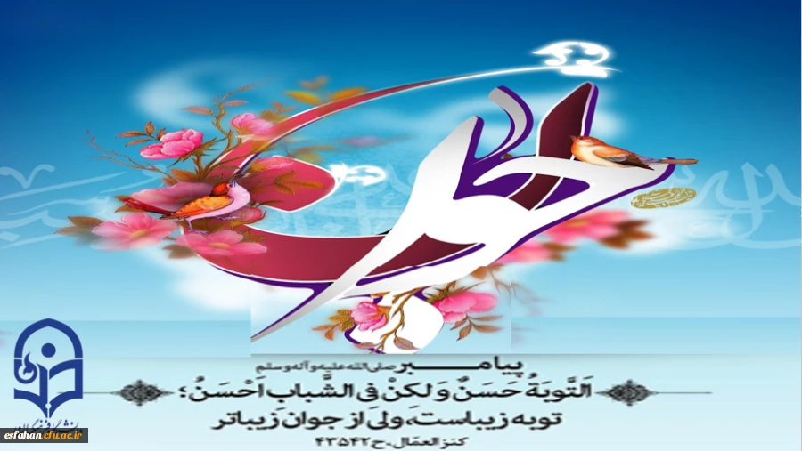 ولادت حضرت علی اکبر علیه السلام و روز جوان مبارک باد 2