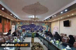 برگزاری جلسه کانون ازدواج دانشگاه فرهنگیان استان اصفهان 
 2