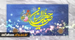 میلاد با سعادت منجی عالم بشریت حضرت مهدی(عج) بر تمامی دوستاران آن حضرت مبارک باد 2