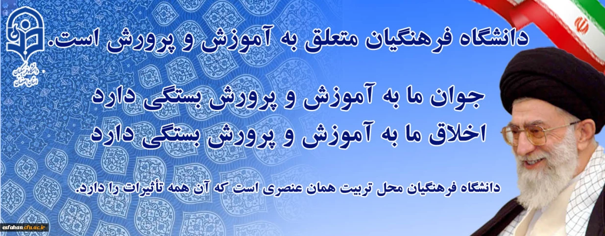 دیدار با رهبری

سخنان رهبر معظم انقلاب با معلمین در 27 اردیبهشت ماه
