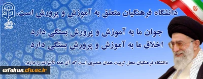 دیدار با رهبری

سخنان رهبر معظم انقلاب با معلمین در 27 اردیبهشت ماه
