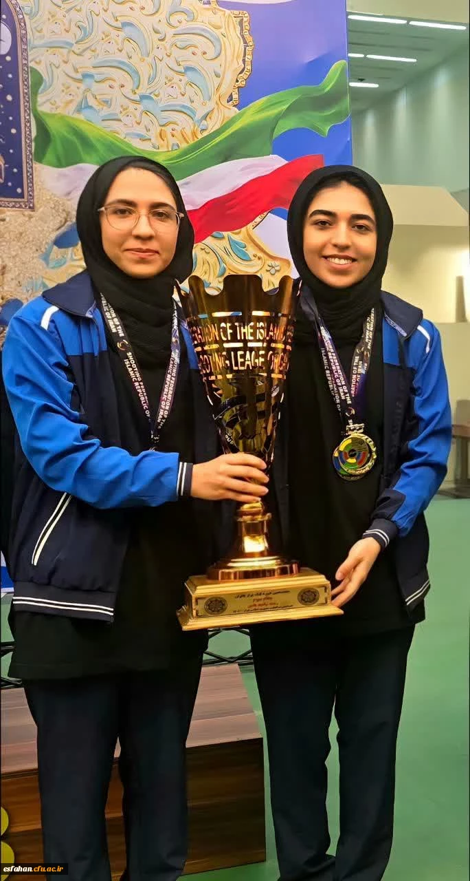 بار دیگر درخشش دانشجومعلمان دختر اصفهانی در مسابقات ورزشی جهانی و کشوری 4