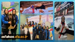 درخشش فاطمه اخلاق زاده، زینب شکاری و فاطمه شکاری دانشجومعلمان دختر اصفهانی در مسابقات ورزشی جهانی و کشوری
 2