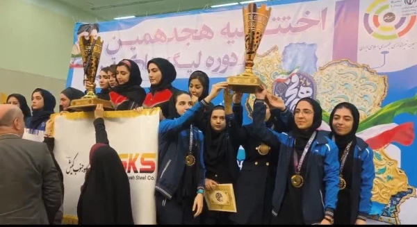 درخشش فاطمه اخلاق زاده، زینب شکاری و فاطمه شکاری دانشجومعلمان دختر اصفهانی در مسابقات ورزشی جهانی و کشوری
 4