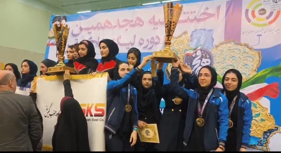 درخشش فاطمه اخلاق زاده، زینب شکاری و فاطمه شکاری دانشجومعلمان دختر اصفهانی در مسابقات ورزشی جهانی و کشوری
 4