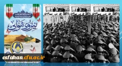 ۱۹ بهمن ماه، سالروز بیعت ماندگار و تاریخی کارکنان مؤمن و انقلابی نیروی هوایی ارتش جمهوری اسلامی ایران با معمار کبیر انقلاب اسلامی 2