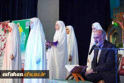 مراسم بزرگداشت نیمه شعبان و سالگرد پیروزی انقلاب با حضور کارکنان و خانواده دانشگاه فرهنگیان اصفهان 6