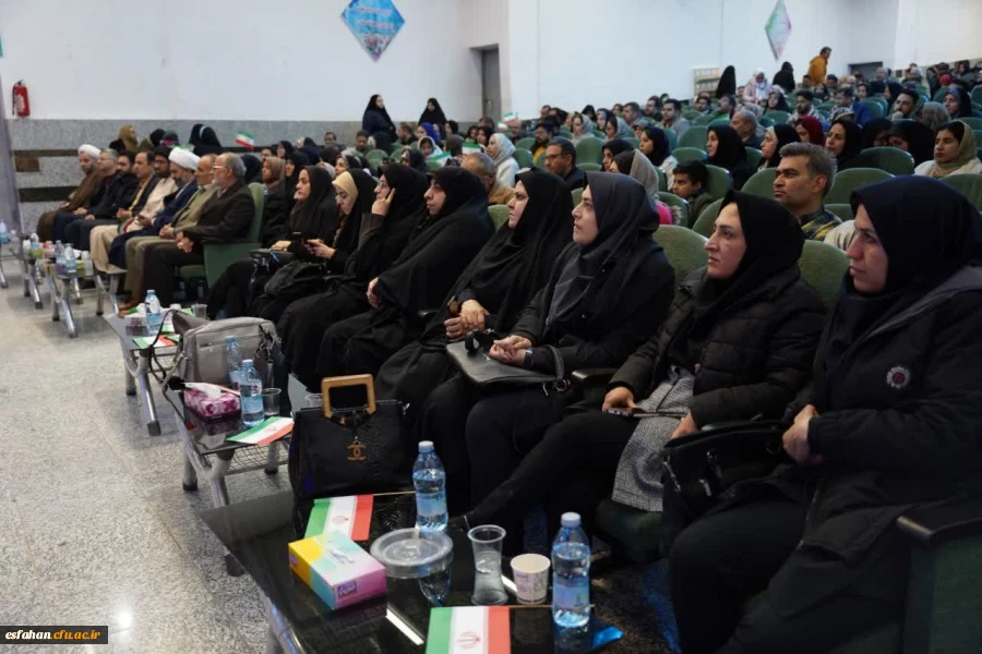 مراسم بزرگداشت نیمه شعبان و سالگرد پیروزی انقلاب با حضور کارکنان و خانواده دانشگاه فرهنگیان اصفهان 8