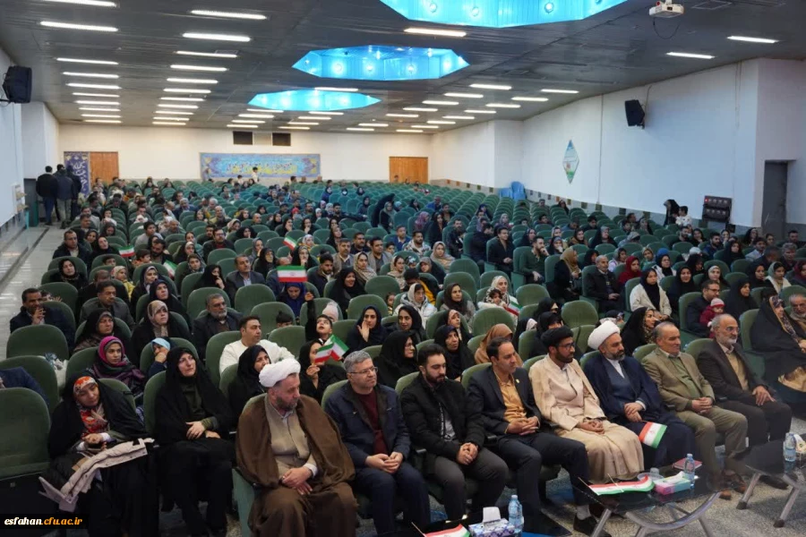 مراسم بزرگداشت نیمه شعبان و سالگرد پیروزی انقلاب با حضور کارکنان و خانواده دانشگاه فرهنگیان اصفهان 9