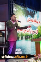 مراسم بزرگداشت نیمه شعبان و سالگرد پیروزی انقلاب با حضور کارکنان و خانواده دانشگاه فرهنگیان اصفهان 11