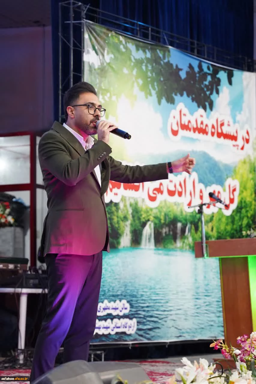 مراسم بزرگداشت نیمه شعبان و سالگرد پیروزی انقلاب با حضور کارکنان و خانواده دانشگاه فرهنگیان اصفهان 11