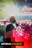 مراسم بزرگداشت نیمه شعبان و سالگرد پیروزی انقلاب با حضور کارکنان و خانواده دانشگاه فرهنگیان اصفهان 12