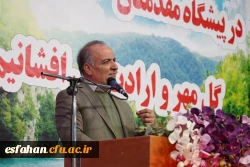 مراسم بزرگداشت نیمه شعبان و سالگرد پیروزی انقلاب با حضور کارکنان و خانواده دانشگاه فرهنگیان اصفهان 13