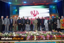 مراسم بزرگداشت نیمه شعبان و سالگرد پیروزی انقلاب با حضور کارکنان و خانواده دانشگاه فرهنگیان اصفهان 14