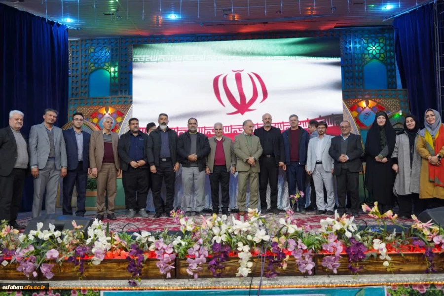 مراسم بزرگداشت نیمه شعبان و سالگرد پیروزی انقلاب با حضور کارکنان و خانواده دانشگاه فرهنگیان اصفهان 14