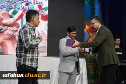 مراسم بزرگداشت نیمه شعبان و سالگرد پیروزی انقلاب با حضور کارکنان و خانواده دانشگاه فرهنگیان اصفهان 17