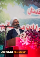 مراسم بزرگداشت نیمه شعبان و سالگرد پیروزی انقلاب با حضور کارکنان و خانواده دانشگاه فرهنگیان اصفهان 4