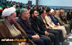 مراسم بزرگداشت نیمه شعبان و سالگرد پیروزی انقلاب با حضور کارکنان و خانواده دانشگاه فرهنگیان اصفهان 5